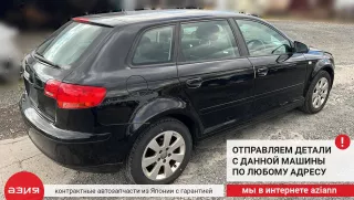 8P2941531Q Переключатель света Audi A3 8P Арт 2-555157, вид 12