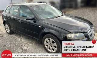 8P2941531Q Переключатель света Audi A3 8P Арт 2-555157, вид 10