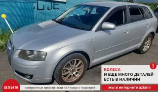 8P4959802D Моторчик стеклоподъемника Audi A3 8P Арт 2-555344, вид 7