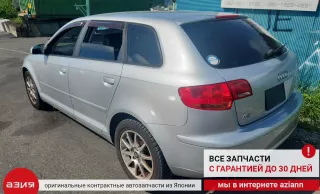8P4959802D Моторчик стеклоподъемника Audi A3 8P Арт 2-555344, вид 8
