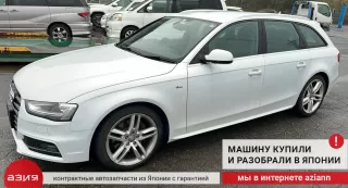 8K9863553A Шторка багажника Audi A4 B8 Арт 2-556482, вид 8