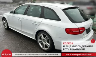 8K9863553A Шторка багажника Audi A4 B8 Арт 2-556482, вид 9