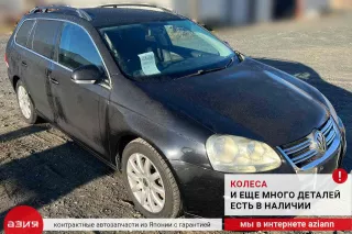 1J0907660C Датчик уровня масла Volkswagen Golf 5 Арт 2-556579, вид 6