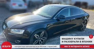 8T8863879P Обшивка багажника (комплект) Audi A5 (S5,RS5) 1 Арт 2-556976, вид 12