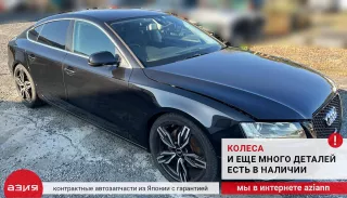 8T8863879P Обшивка багажника (комплект) Audi A5 (S5,RS5) 1 Арт 2-556976, вид 13