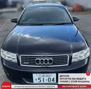 8E0317822L Трубка охлаждения АКПП Audi A4 B7 Арт 2-557311, вид 5
