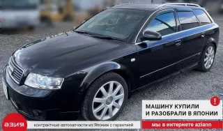 8E0317822L Трубка охлаждения АКПП Audi A4 B7 Арт 2-557311, вид 6