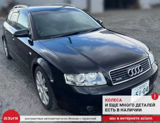 8E0317822L Трубка охлаждения АКПП Audi A4 B7 Арт 2-557311, вид 7