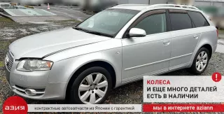 8E0254200HX Катализатор Audi A4 B7 Арт 2-558704, вид 8