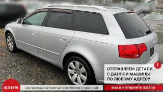 8E0254200HX Катализатор Audi A4 B7 Арт 2-558704, вид 10
