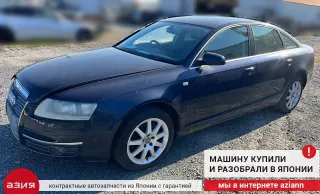 09L300036PX КПП автоматическая (АКПП) Audi A6 C6 (S6,RS6) Арт 2-558863, вид 11