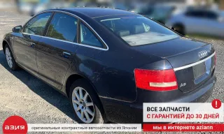 09L300036PX КПП автоматическая (АКПП) Audi A6 C6 (S6,RS6) Арт 2-558863, вид 12