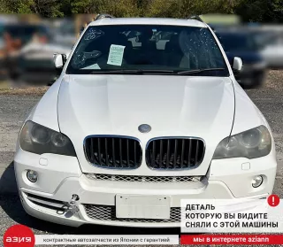 66209270501 Датчик парктроника BMW X5 E70 Арт 2-560753, вид 6