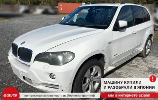 66209270501 Датчик парктроника BMW X5 E70 Арт 2-560753, вид 7