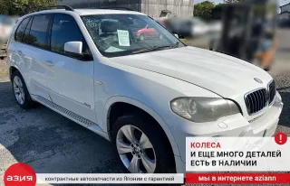 51117165458 Усилитель бампера BMW X5 E70 Арт 2-561328, вид 7