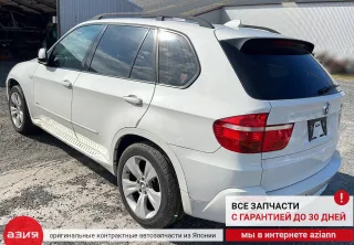 51117165458 Усилитель бампера BMW X5 E70 Арт 2-561328, вид 8