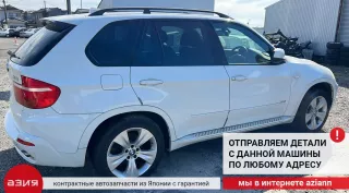 51117165458 Усилитель бампера BMW X5 E70 Арт 2-561328, вид 9