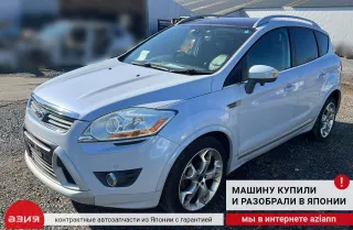 1674669 Датчик ускорения Ford Kuga 1 Арт 2-563251, вид 6