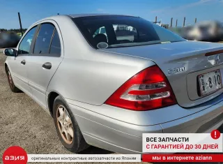 A2037500493 Ручка крышки багажника Mercedes C W203 Арт 2-565683, вид 11