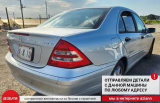 A2037500493 Ручка крышки багажника Mercedes C W203 Арт 2-565683, вид 12