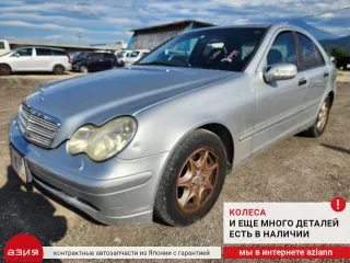 A2037500493 Ручка крышки багажника Mercedes C W203 Арт 2-565683, вид 10