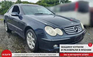 A2098600247 Форсунка омывателя фар Mercedes CLK W209 Арт 2-566261, вид 7