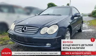 A0034239698 Суппорт тормозной Mercedes CLK W209 Арт 2-566843, вид 8