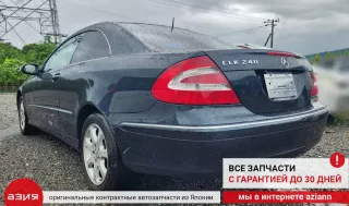 A0034239698 Суппорт тормозной Mercedes CLK W209 Арт 2-566843, вид 9