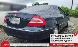 A0034239698 Суппорт тормозной Mercedes CLK W209 Арт 2-566843, вид 10