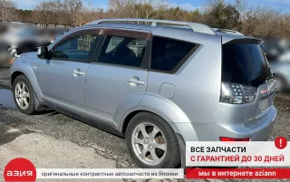 5802A303 Амортизатор двери багажника (комплект) Mitsubishi Outlander 1 Арт 2-567648, вид 7