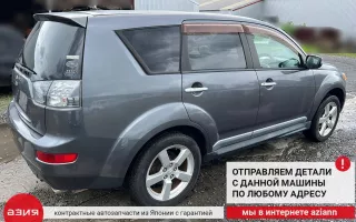 Стоп-сигнал дополнительный / фонарь Mitsubishi Outlander 2 2008г. 8334A008 - Фото 10