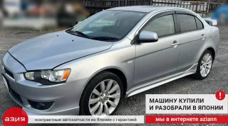 8720A017 Динамик (комплект) Mitsubishi Lancer 9 Арт 2-568085, вид 7