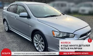 8720A017 Динамик (комплект) Mitsubishi Lancer 9 Арт 2-568085, вид 8