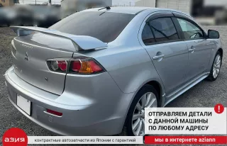 8720A017 Динамик (комплект) Mitsubishi Lancer 9 Арт 2-568085, вид 10