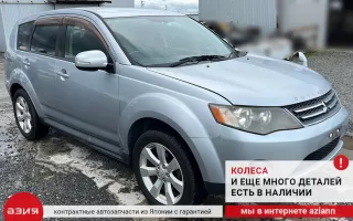4125A013 Рычаг подвески (комплект) Mitsubishi Outlander 2 Арт 2-568207, вид 18