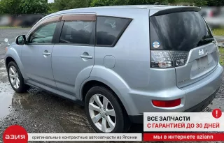 4125A013 Рычаг подвески (комплект) Mitsubishi Outlander 2 Арт 2-568207, вид 19