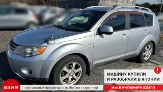 9280A012 Домкрат Mitsubishi Outlander 1 Арт 2-568454, вид 6