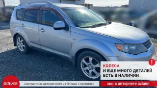 9280A012 Домкрат Mitsubishi Outlander 1 Арт 2-568454, вид 7