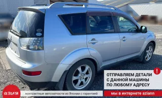 9280A012 Домкрат Mitsubishi Outlander 1 Арт 2-568454, вид 9