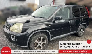 11220JD21A Подушка крепления двигателя Nissan X-Trail T31 Арт 2-570438, вид 7