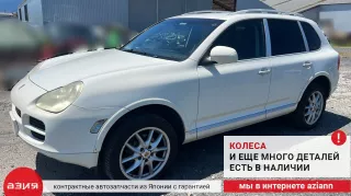 95555228302 Подстаканник Porsche Cayenne 955 Арт 2-571278, вид 11