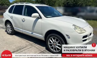 95555228302 Подстаканник Porsche Cayenne 955 Арт 2-571278, вид 10