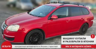 1K0955453S Бачок стеклоомывателя Volkswagen Golf 5 Арт 2-571897, вид 9