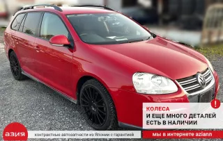 1K0955453S Бачок стеклоомывателя Volkswagen Golf 5 Арт 2-571897, вид 10
