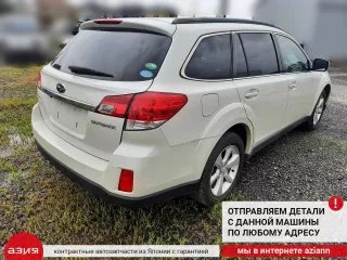 22433AA680 Катушка зажигания Subaru Legacy 3 Арт 2-573526, вид 9