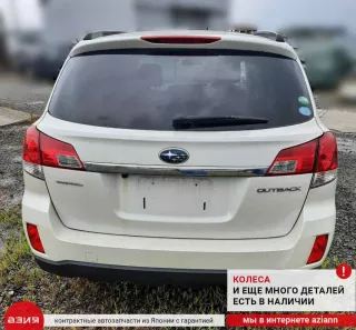 22433AA680 Катушка зажигания Subaru Legacy 3 Арт 2-573526, вид 10