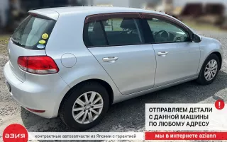 5K0962126 Кнопка (выключатель) Volkswagen Golf 6 Арт 2-575590, вид 10