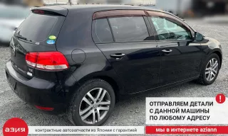 5K6955711A Мотор дворника Volkswagen Golf 6 Арт 2-575599, вид 12