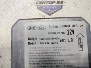 959102E700 Блок AirBag Hyundai Tucson 1 Арт 2-590923, вид 2