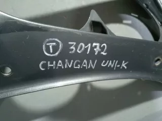 2804102CR01 Юбка задняя Changan UNI-K Арт 2-620215, вид 15